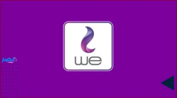 المصرية للاتصالات تعلن قطع خدمة الإنترنت عن العملاء المتأخرين في سداد الفواتير